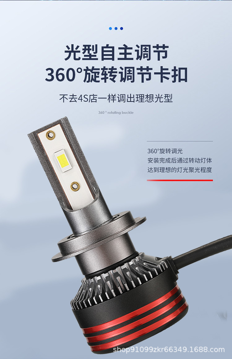 F6 model 3570 LED bulb super bright focused car headlight h1 h7 h4 9005 factory wholesale