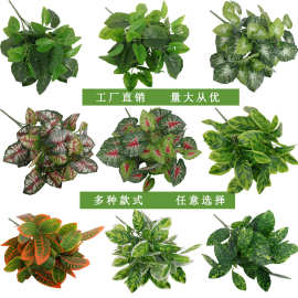 仿真植物把束室内外植物墙配件仿真绿植盆栽摆件假花植物造景绿植