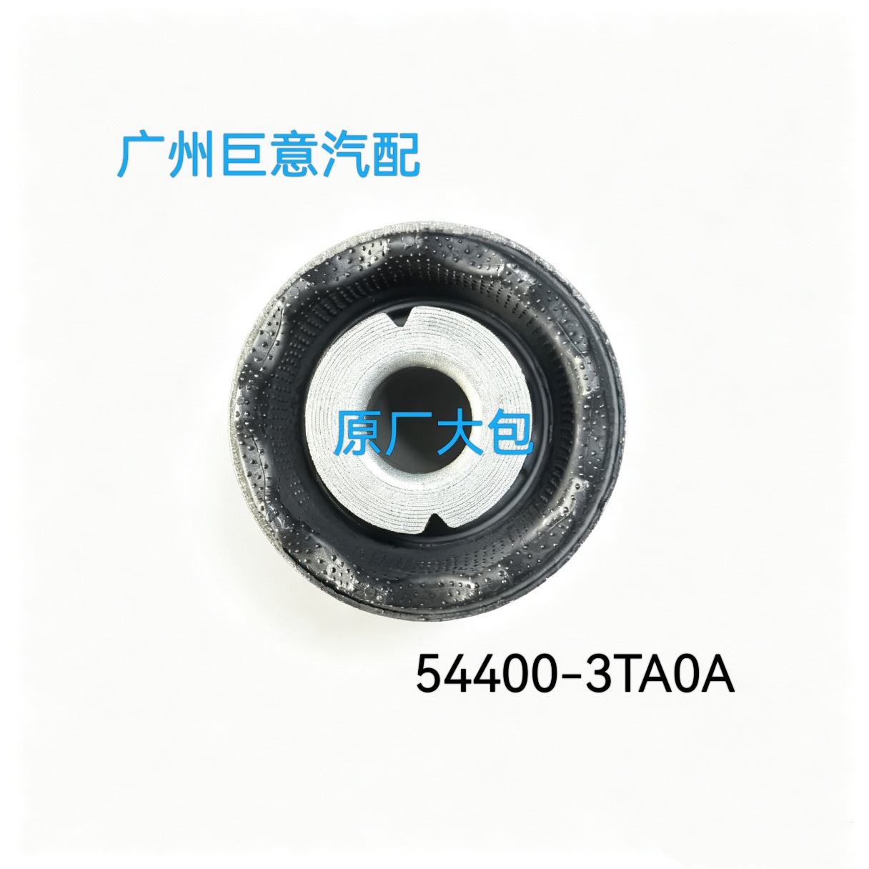 55440-3Ta0A 55440-3Ta0A 55442-3Ja0A Rear Axle Rubber Bushing Is Suitable for Nissan 13 Models