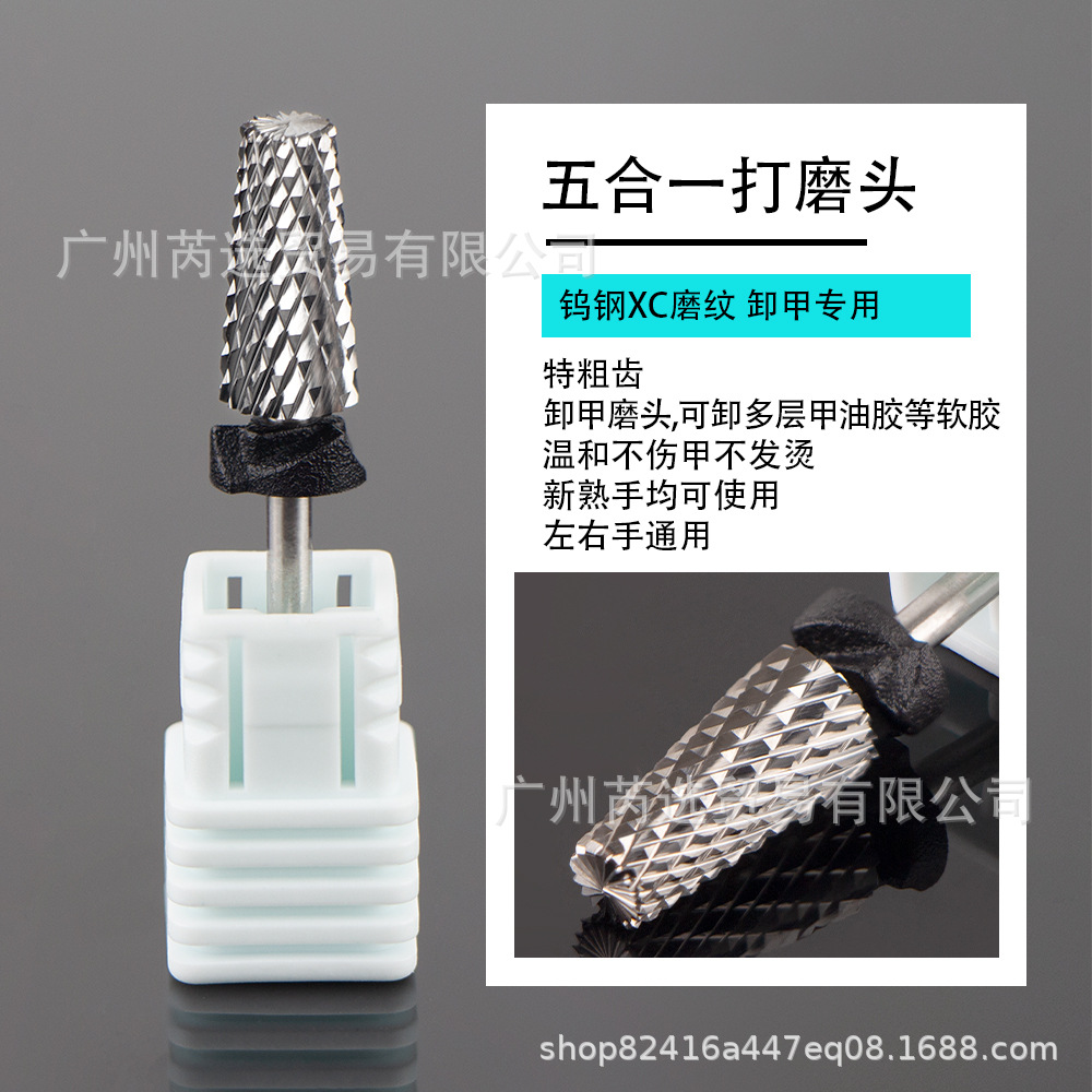 5 대 1 크로스 치아 XC