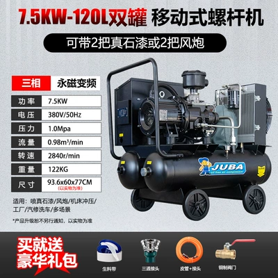 Hava kompressorları: Real Stone Paint Air Pick - double-tank-frequency-conversion-75kw-120l-gas-tank10-pressure-380v