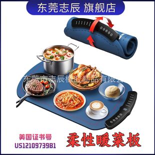 Amazon Food Heating Board Silicone Rollable Chopping Board Flexible Food Artifact Insulation Board Folding Food Heating Board
