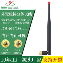 3g/4glte�z���쾀����sma·����ģ�K6db����ȫ�������4G�o��