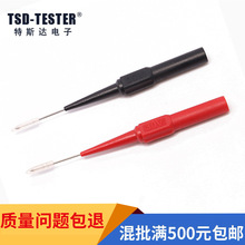 T0161 汽車測試刺破線探針破線表探針背針筆探針0.7mm