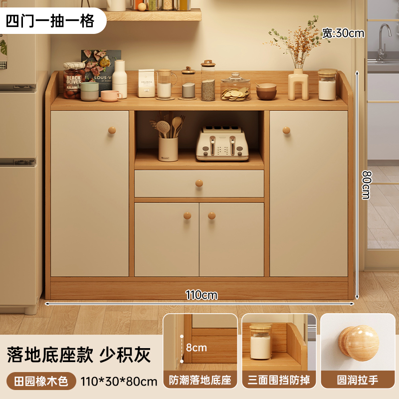 armario de comedor armario de almacenamiento armario de té sala de estar contra la pared armario de almacenamiento integral armario de almacenamiento de artículos diversos armario de cocina doméstico