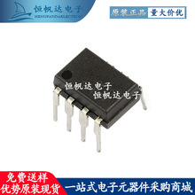 ȫ��ԭ�b NJM386D JRC386D ���bDIP8 ���l�Ŵ���IC