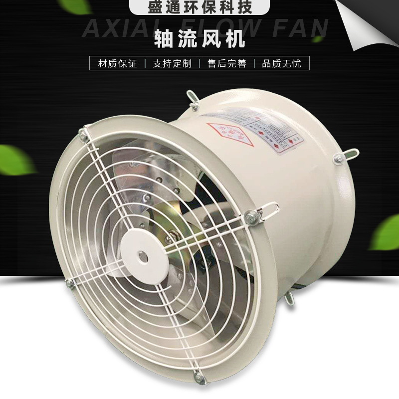 批发 玻璃钢轴流风机 墙体轴流风机 低噪音防腐风机 304材质保证