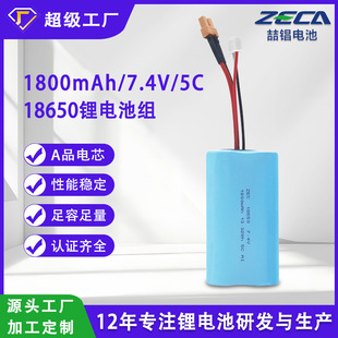 5C18650�C������߄����늳�1800mAh7.4v��ӮaƷ�C���˄���늳�