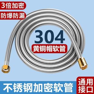 Shower Head Hose Bathroom Shower Water Pipe Bath Pipe Shower Rain Bath Heater Water Heater Accessories Universal Set