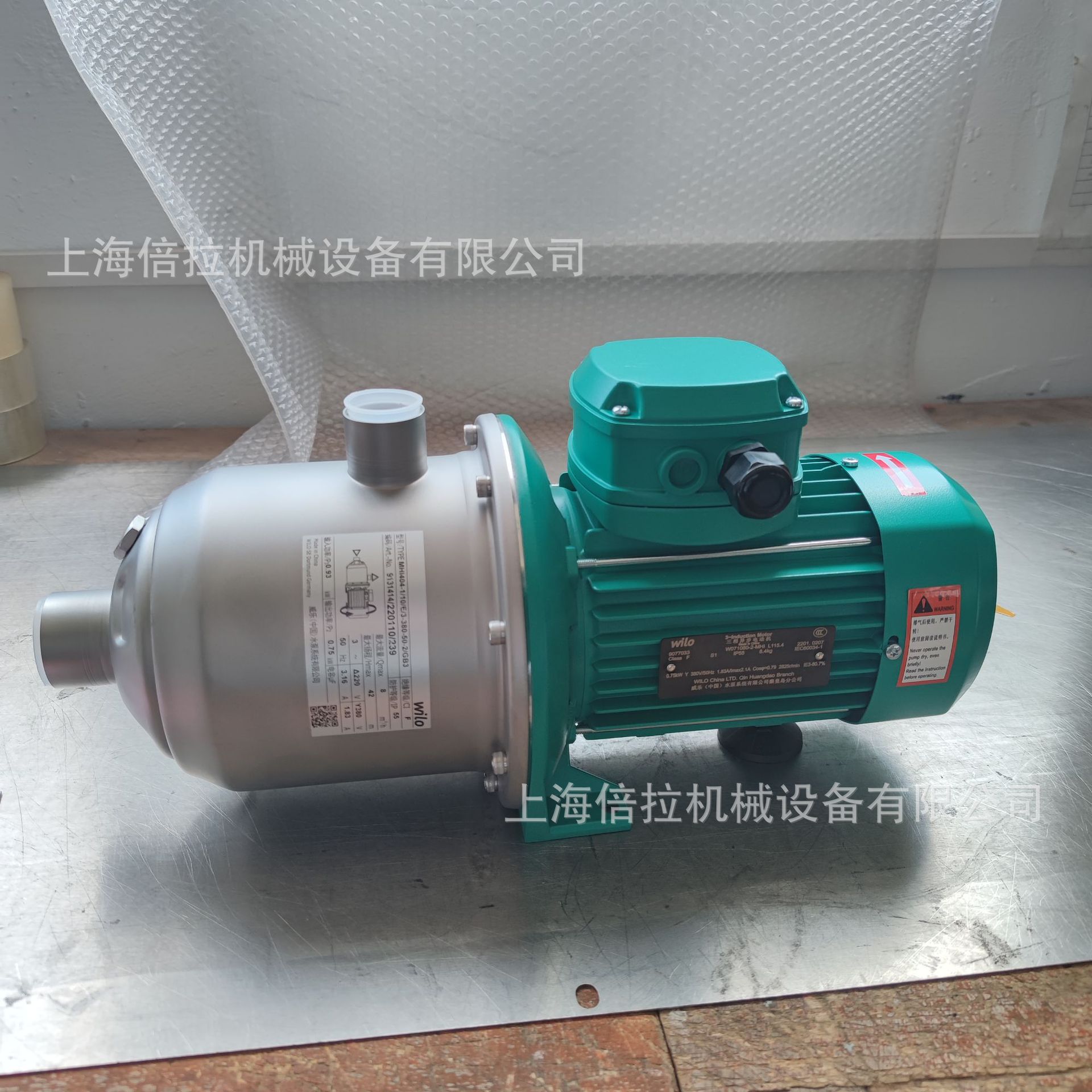 威乐水泵MHI202不锈钢卧式多级清水离心泵DN25口径热水循环泵220V