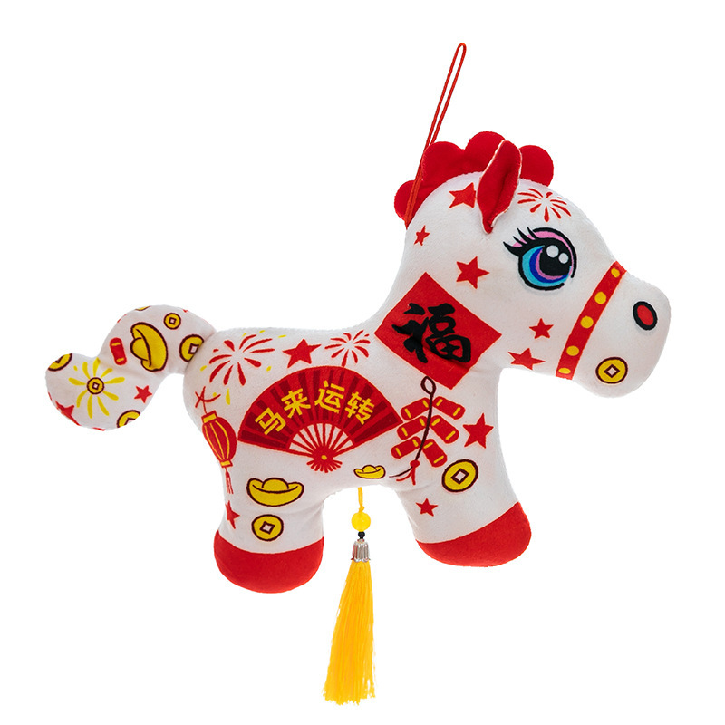 新年吉祥物剪纸小马毛绒玩具公仔国潮马挂件玩偶娃娃国风批发生肖|undefined
