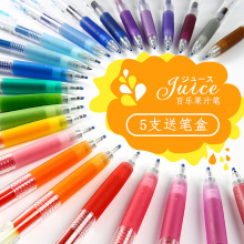 日本百乐果汁笔Juice按动36中性笔0.5mm学生系列手账文具多彩笔