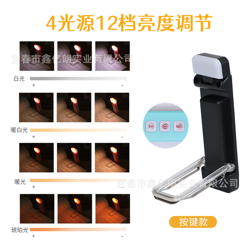 3 Interruptor de carga USB luz de lectura LED Tarjeta de libro de luz con clip de luz cálida luz blanca ajustable marcador portátil
