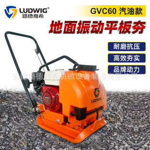 GVC60����·��ƽ�庻С���ַ����ʹ򺻙C�����������C��ʽ�����C