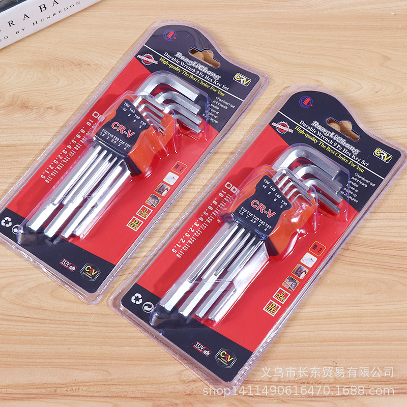 双泡装加长内六角扳手9件套 亚光 平头球头内六角扳手套装