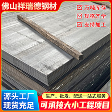 广东批发热轧钢板q235钢卷开平分条A3钢板铁板4*1500*6000普通