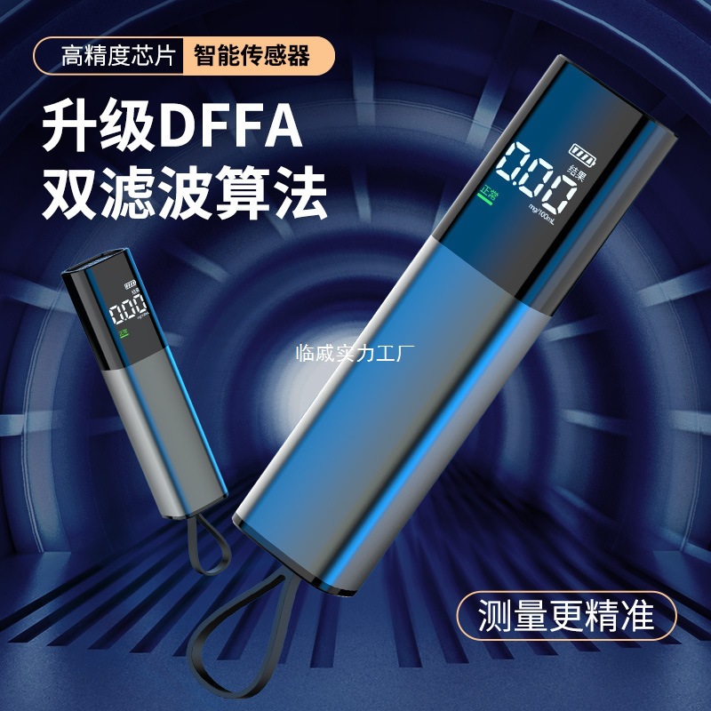 便携酒精测试仪吹气式电子英文版酒后防护检测仪器
