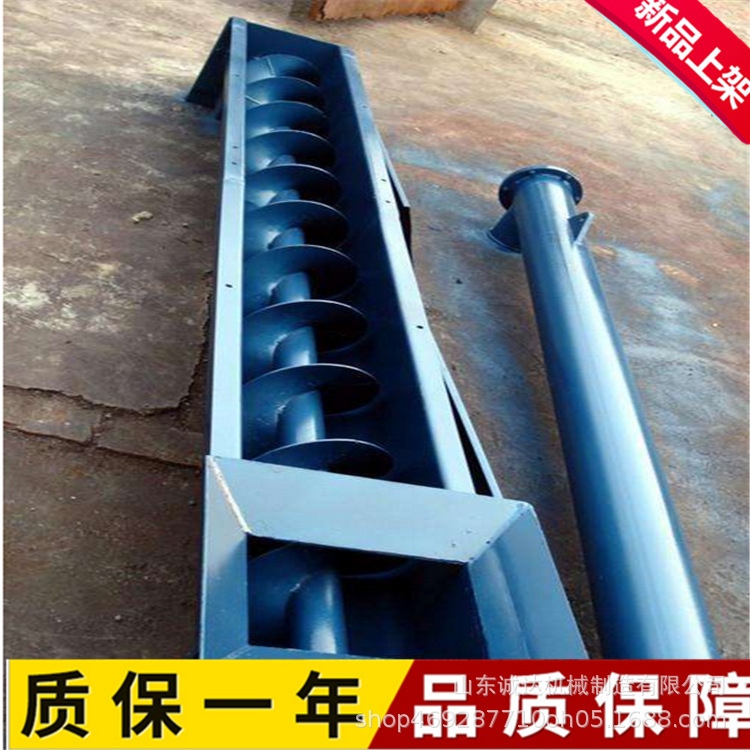 厂家生产 螺旋输送机绞龙 沙水分离 管式U型无轴单双轴螺旋