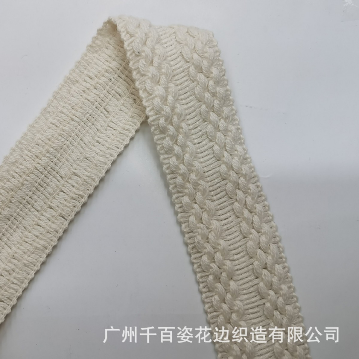 厂家直供冬款羽绒服包边服装辅料织带花边 家纺床品包边辅料