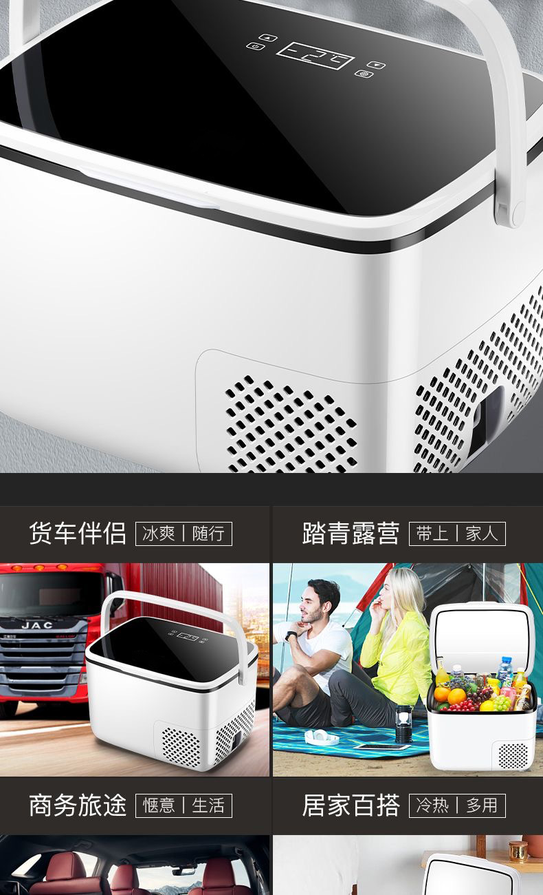 Cross-Border Car Refrigerator Compressor Car Refrigerator Large Capacity Household Small Freezer Supports Drop Shipping Freezer Refrigerator