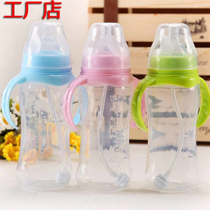 Baby Bottle Wide Diameter Silicone Mouth Baby Newborn Kids Drinking Water with Straw Handle Anti-Fall Pp Plastic Bottle
