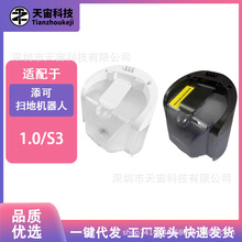 �m������ϴ�ؙCܽ�f1.0��ˮͰ���S3��ˮ����ˮ��V�W����