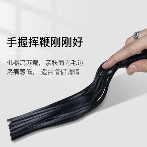 Jiuai SM Leather Whip Adult Alternative Toy Couple Sex Toy Tassel Horsewhip Sex Toy Wholesale