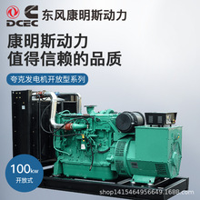 �F�˖|�L����˹100kwǧ�߲��Ͱl늙C�M�_�ܟoˢATS���I�Ƶ����