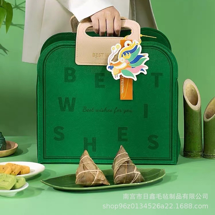 新款毛毡粽子包端午节礼盒装大容量可加logo创意毛毡伴手礼手提袋
