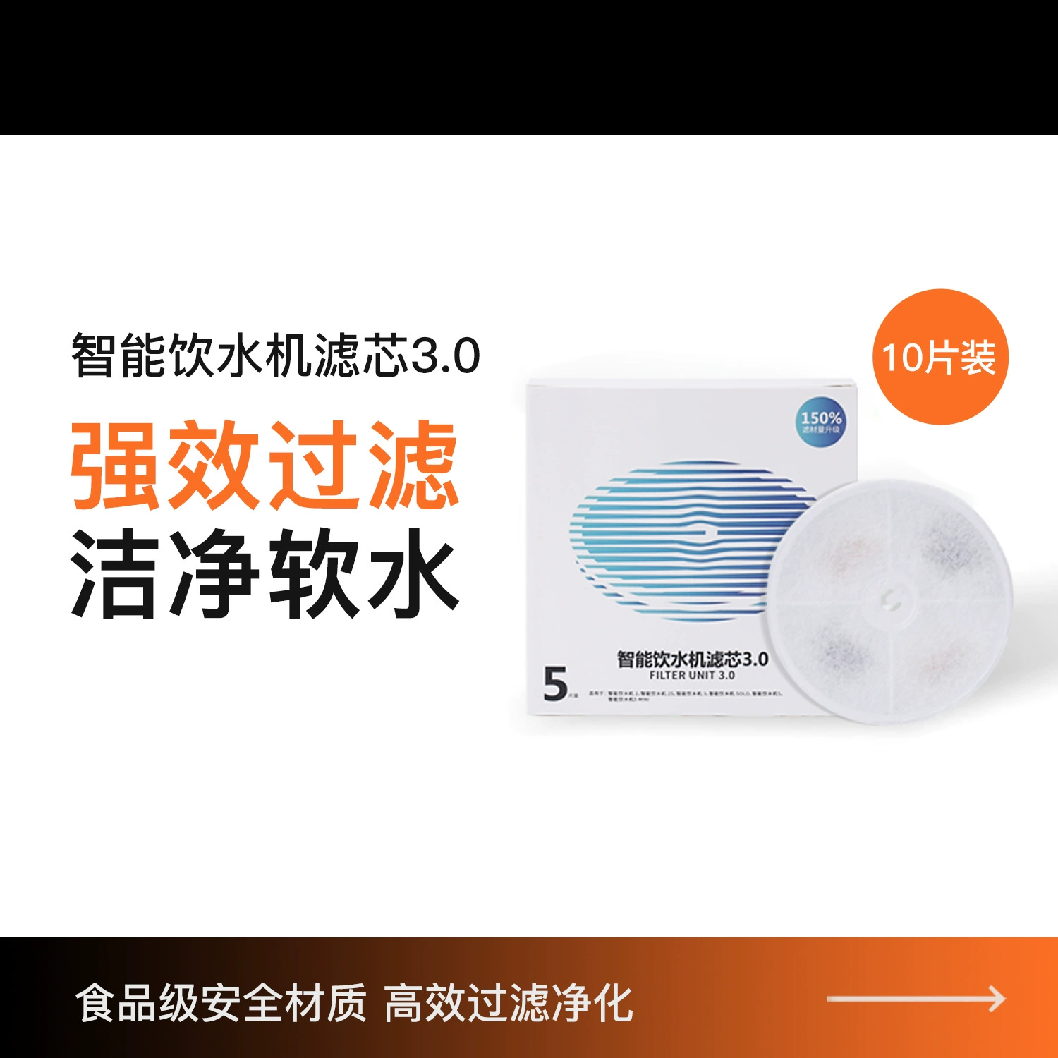 Поднимите фильтр 3,0 распределителя воды собаки кота циркуляции умного хлопка фильтра распределителя воды автоматический