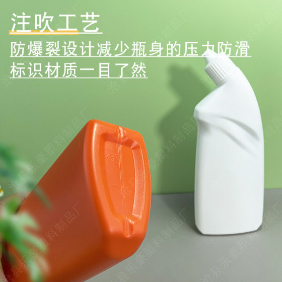 500ml600ml Wai Mouth Toilet Cleaning Bottle Toilet Cleaning Bottle Elbow Toilet Cleaning Bottle Disinfectant Bottle Cleaner Multi-purpose Bottle