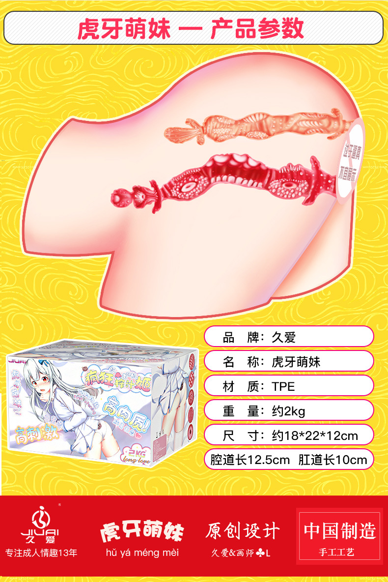 Jiuai Airplane Cup Half-Body Male Masturbator with Breasts, Vagina and Anus, TPE — detail image 16