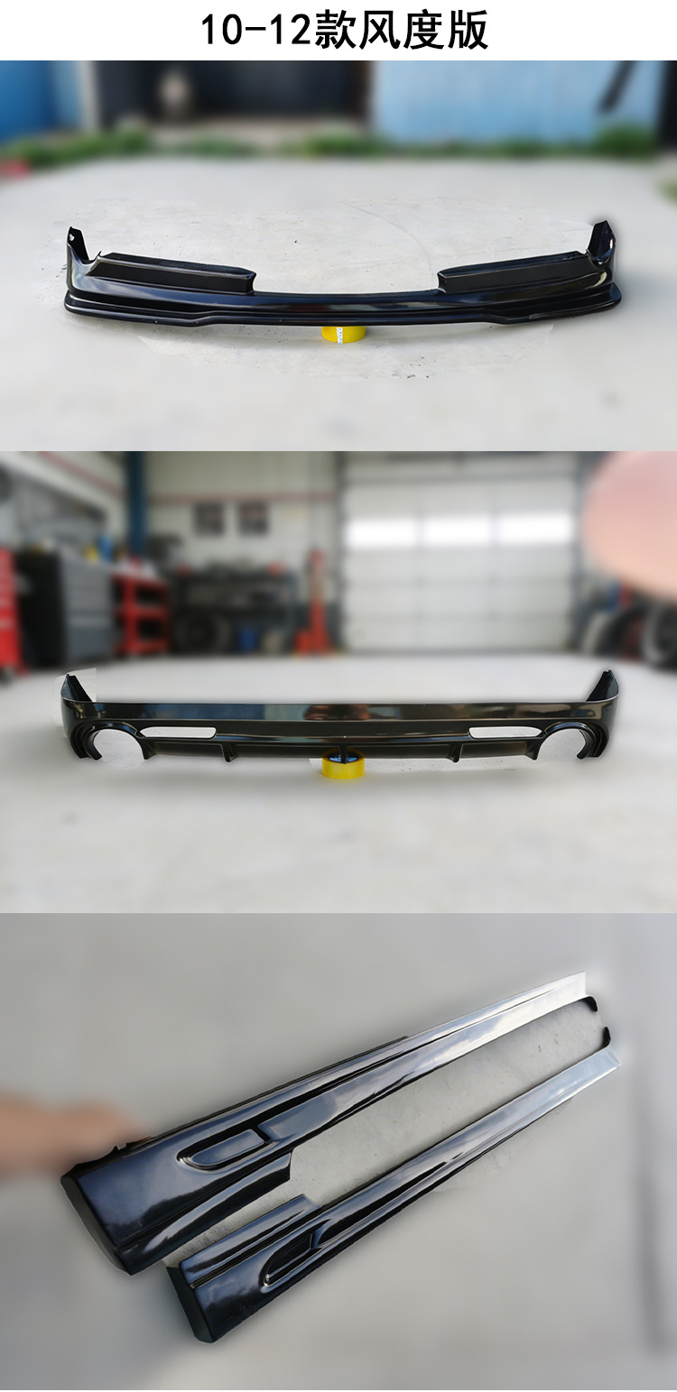 Suitable for 05-09 Models of Reiz, Including Large Body Kits, Rear Bumpers, Rear Skirts with Lights, and Reiz Body Kit Sets