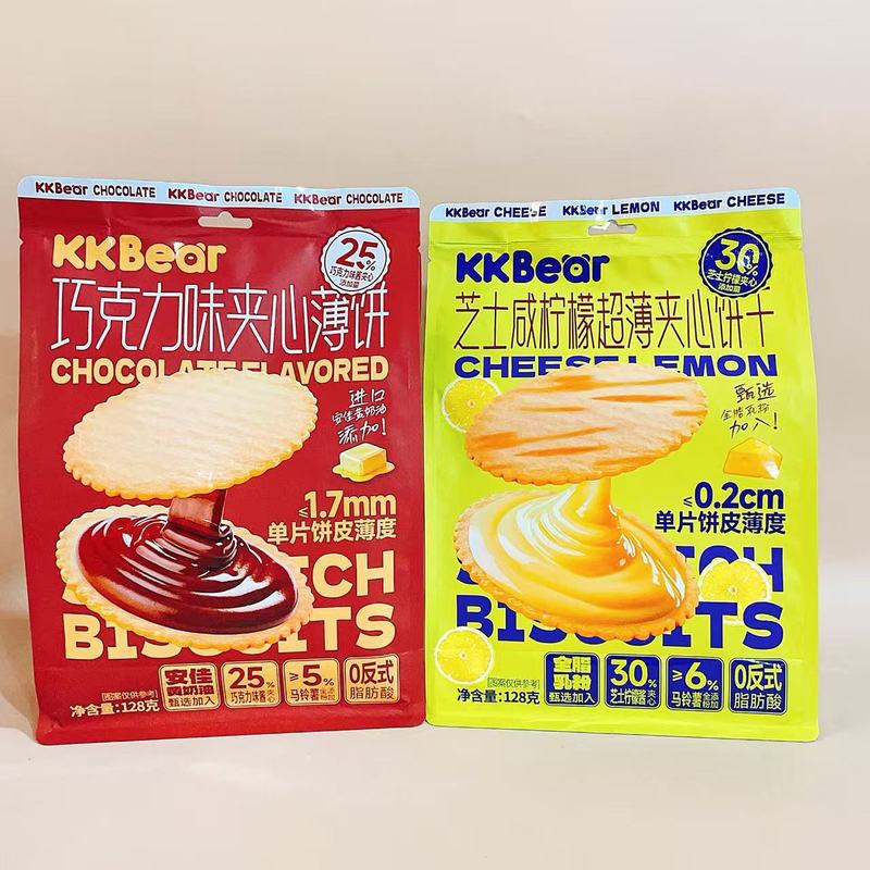 KKBear 超友味 花生酱夹心薄饼芝士咸柠檬夹心薄饼巧克力饼干零食|undefined