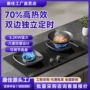 康佳定时家用猛火天然气灶