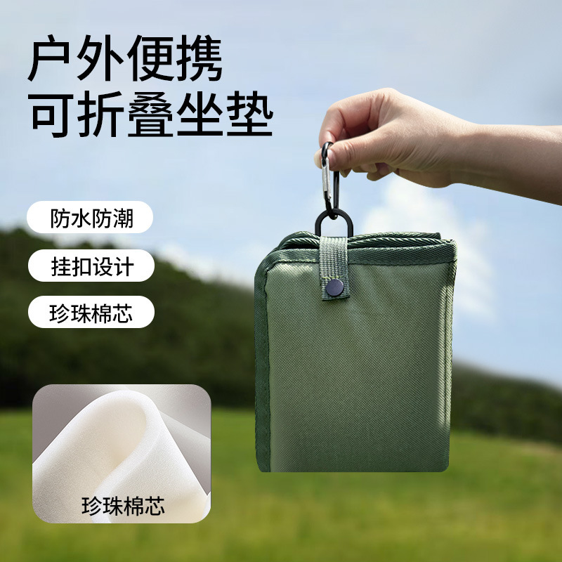 Outdoor Folding Waterproof Thickened Oxford Cloth Portable Cushion Picnic Mat Camping Lawn Waterproof Mat Storage Bag