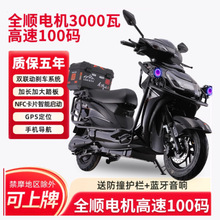 新款大黄蜂72V电动摩托车3000W大功率爬坡王外卖高速长续航电瓶车