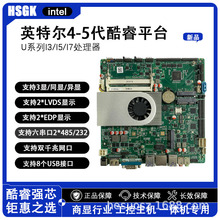 ϴTX86I3-4005UpW6485pEDP/ pLVDSposRJ11oLC