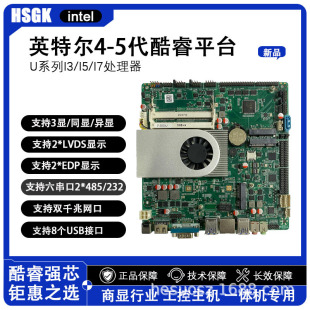 �ϴTX86����I3-4005U�p�W6��485�pEDP/ �pLVDSposRJ11�o�L�����C