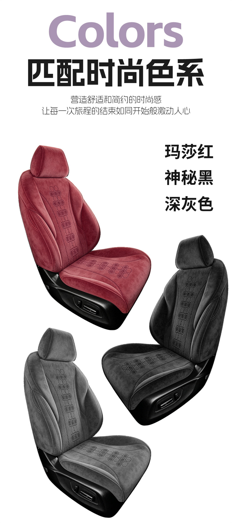 2025 Honda Inspire and Inspire Plus car seat covers, available in the Elegant and Refined versions, with Rams full-coverage seat cushions