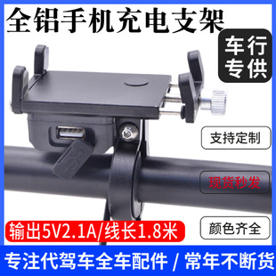 ���{늄�܇�֙C���֧���X�Ͻ�����܇�d����������{܇�����