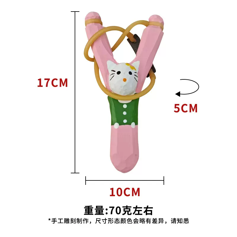 弹弓 摆件手工木雕装饰品木质工艺品佛系解压神奇 儿时回忆弹弓