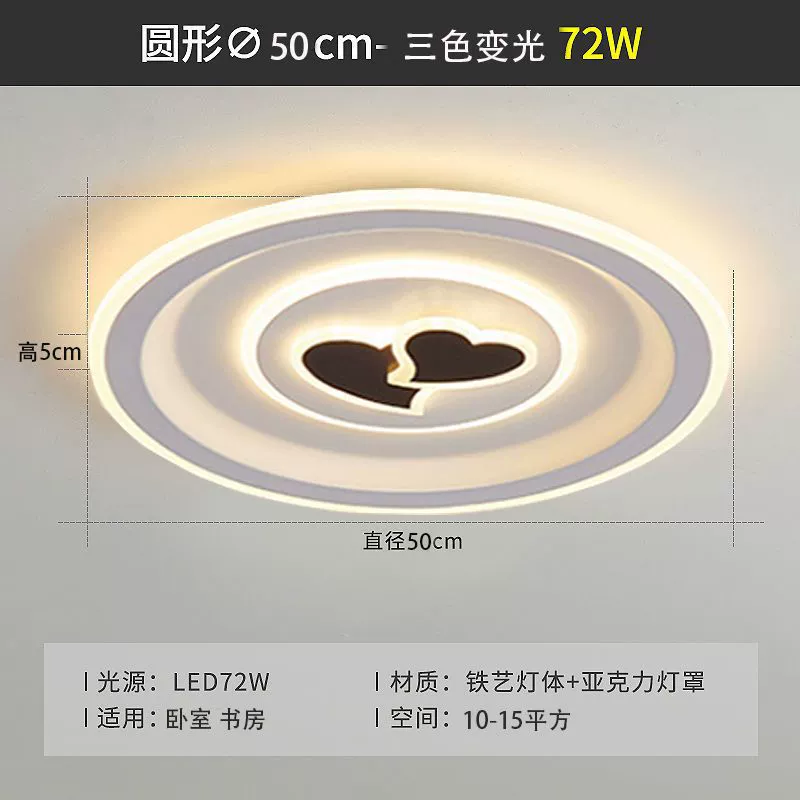 Потолочный светильник LED, современное комбинированное освещение для гостиной