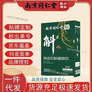 �Ͼ�ͬ��������Ǭ���FƤʯ��ԭ�{150ml/�ЬF؛֧��һ�����l���l