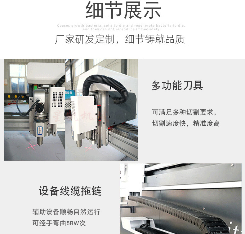 裁切后详情页_07.png