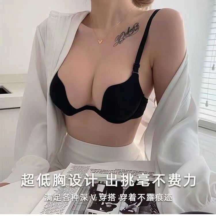 Mango Cup Dərin U Forma Push-Up Açıq Arxa Toy Büstqalteri