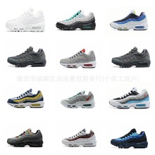 外贸莆田 Max95大码气垫透气复古增高减震男女鞋老爹鞋休闲运动鞋