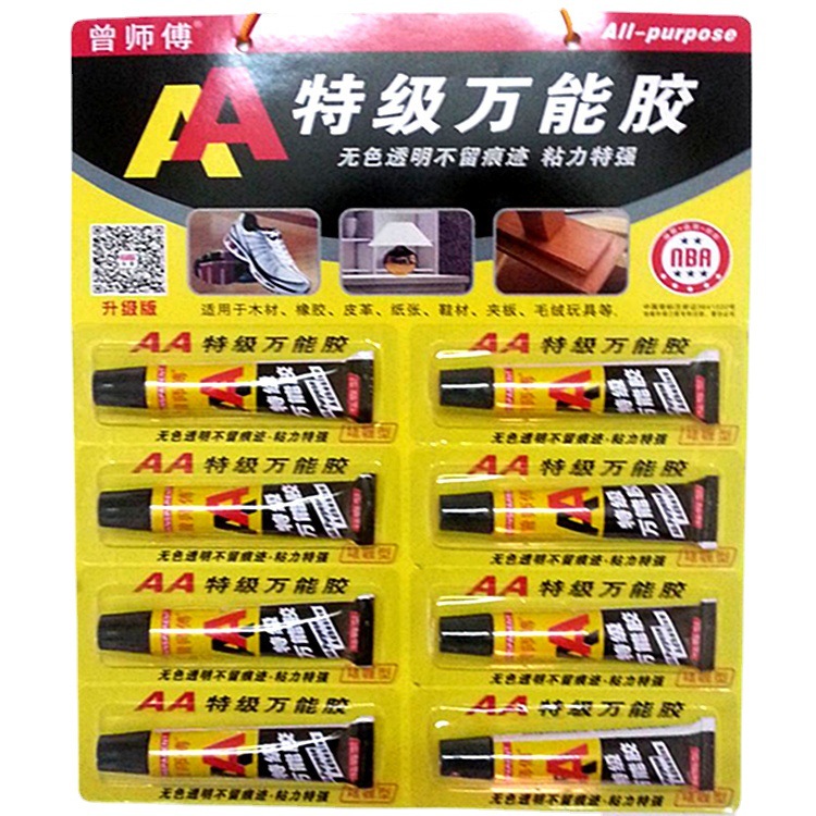 曾师傅AA特级胶无色强力透明胶万能橡胶皮革鞋材胶水工厂现货批发