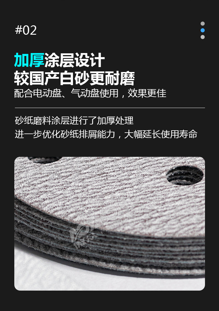 傲众背绒白砂纸详情图