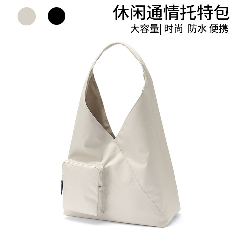 Japanese-style Unprinted Shoulder Bag Large Capacity Shoulder Bag Men's and Women's Tote Bag Waterproof Canvas Bag Handbag General Love Bag
